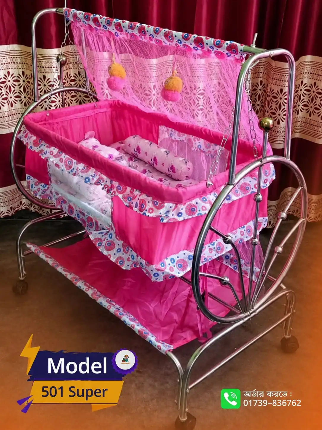 Model -501 Super ( পিং কালার )