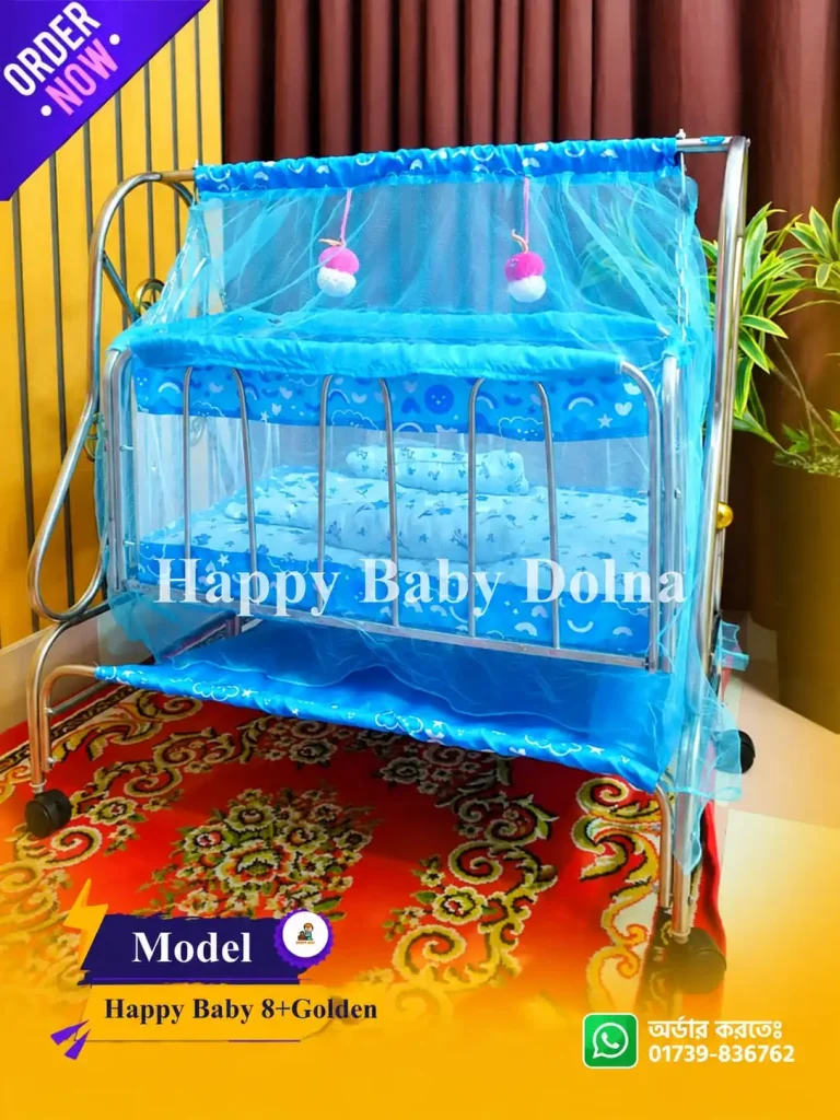 Happy Baby 8+Golden ( বুলু কালার )