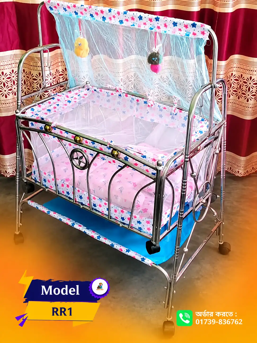 Model RR1 ( বুলু কালার )